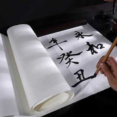 Online Course Certified Calligrapher